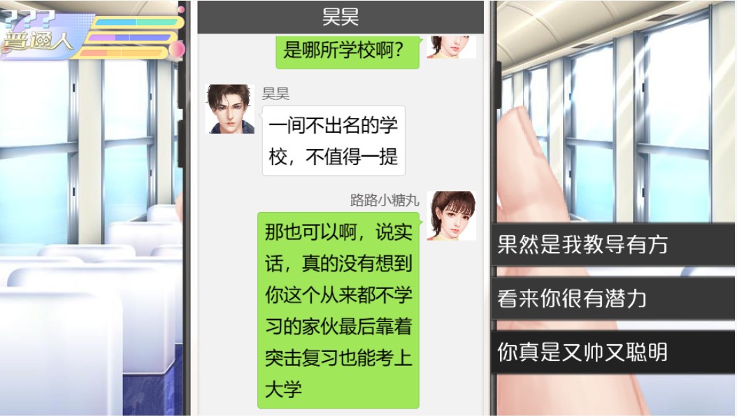 女寝皆是修罗场完整版