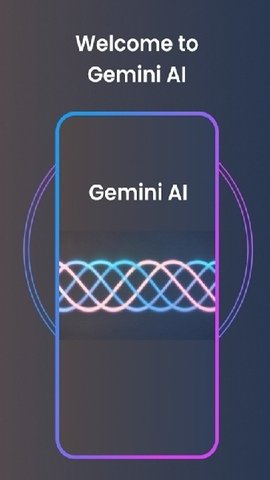 Gemini人工智能中文版截图4