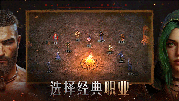 苦痛殿堂手机版截图4