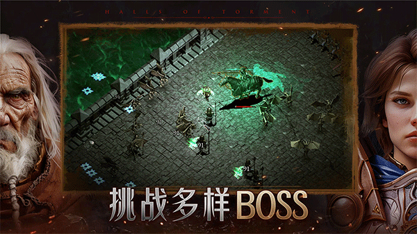 苦痛殿堂手机版截图4