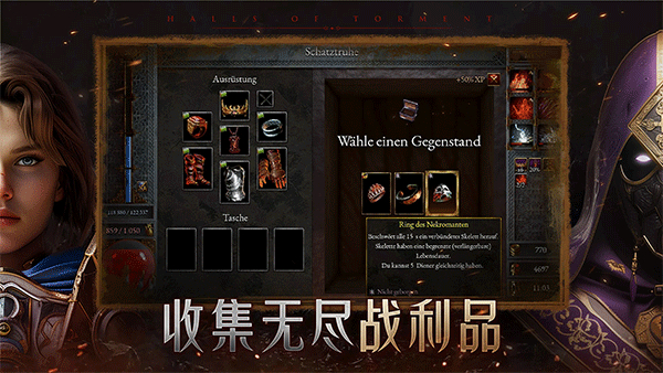 苦痛殿堂手机版截图4
