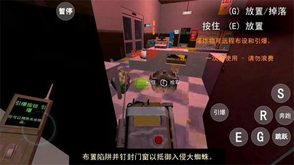 伪人便利店恐怖游戏截图4