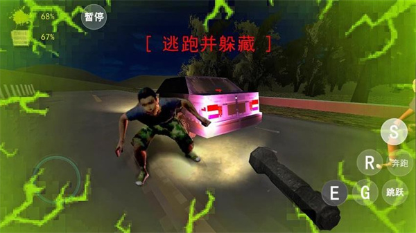 伪人便利店恐怖游戏截图4