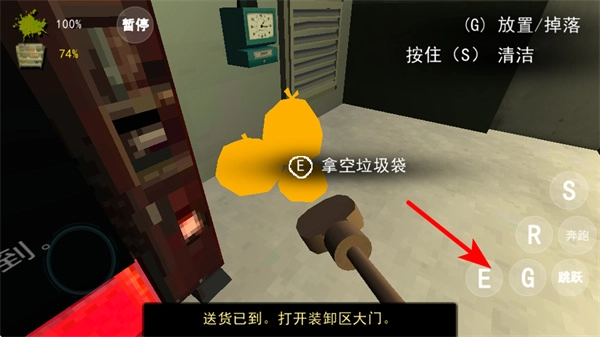 伪人便利店恐怖游戏
