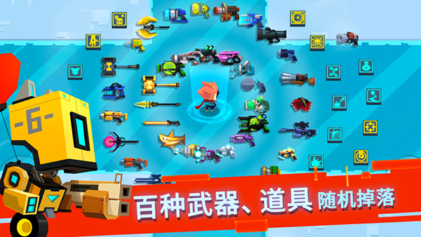 比特小队联机版截图4