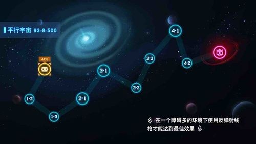 比特小队联机版
