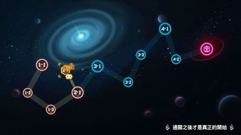 比特小队联机版