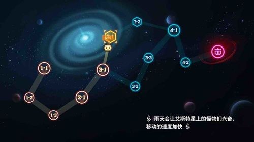 比特小队联机版