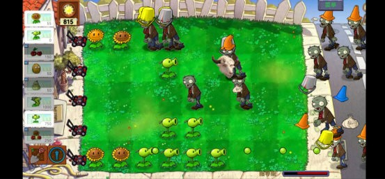 PVZ新指导版截图4