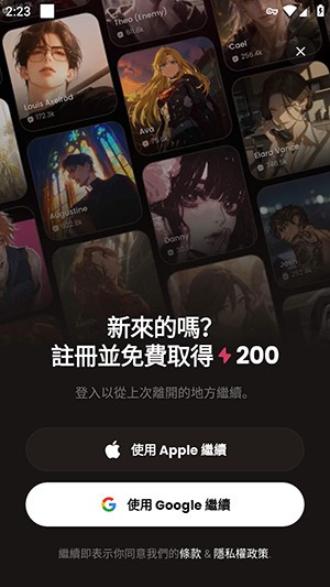 TickleAI剧本创作