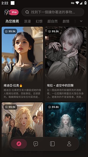 TickleAI剧本创作