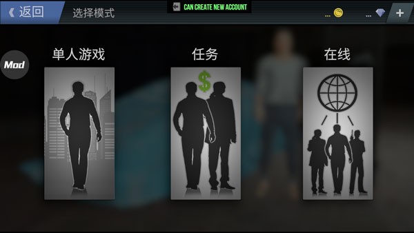 火力全开2madout2