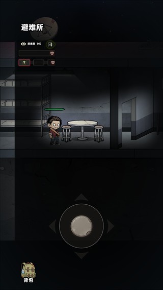 我在园区搜打撤单机版