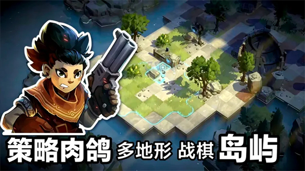 孤岛猎神手机版截图4