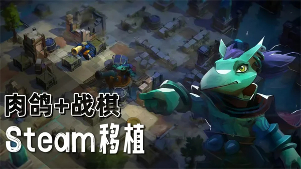 孤岛猎神手机版截图4