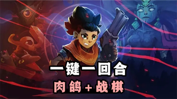 孤岛猎神手机版截图4