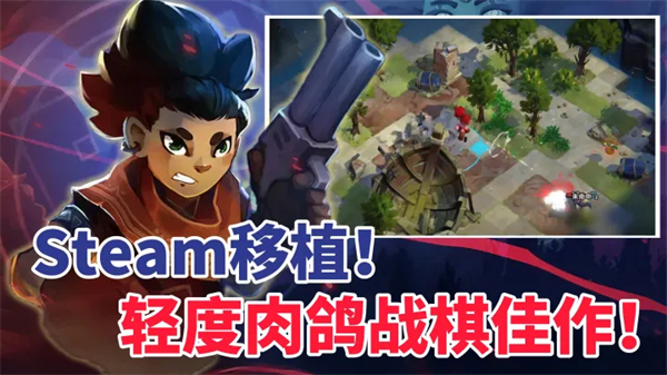 孤岛猎神手机版截图4