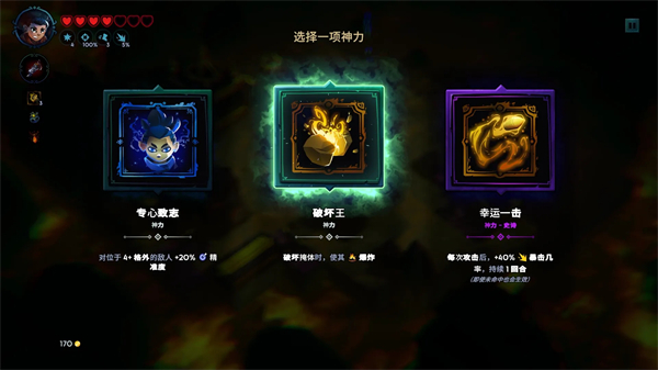 孤岛猎神手机版
