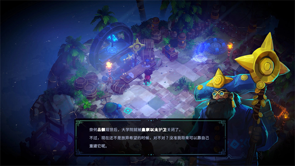 孤岛猎神手机版