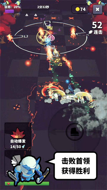星光小队手机版截图4