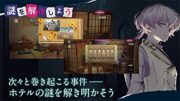 黄昏旅店蕾汉化版