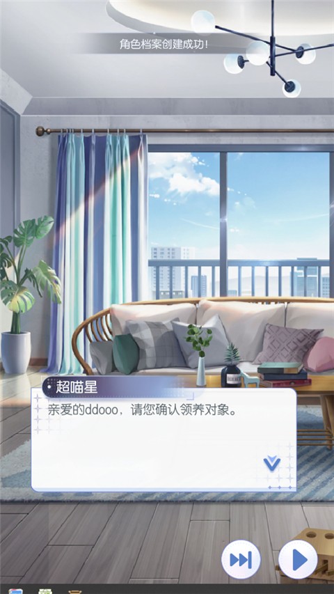 超喵星计划2026