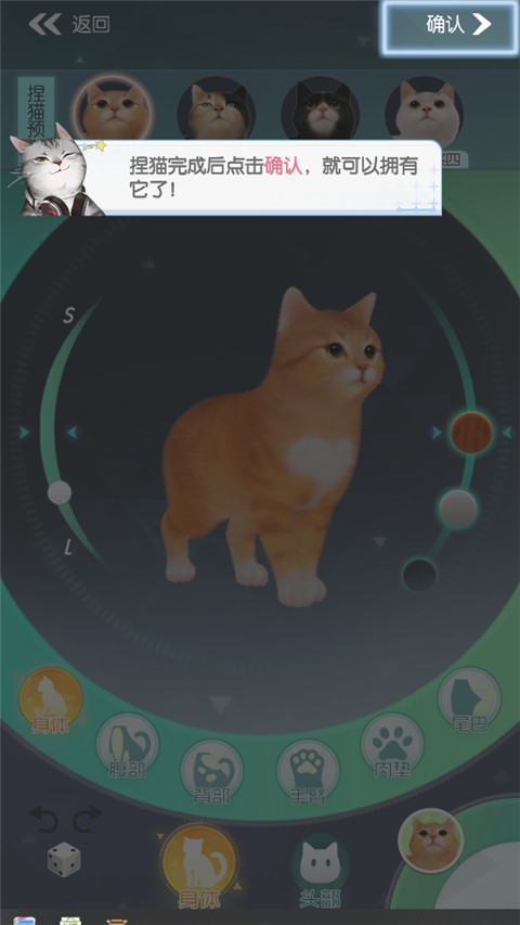 超喵星计划2026