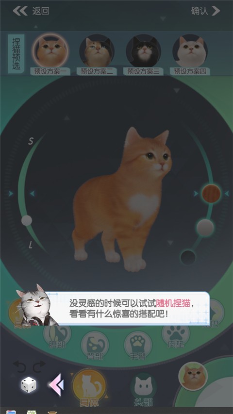 超喵星计划2026