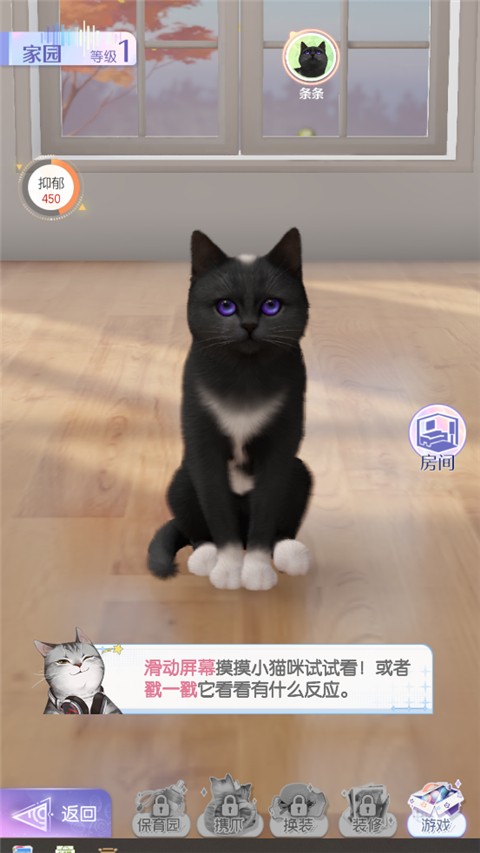 超喵星计划2026