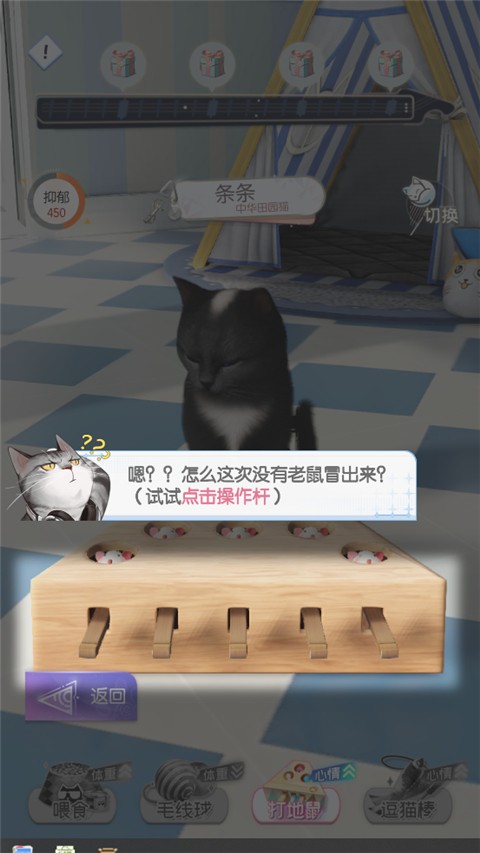 超喵星计划2026