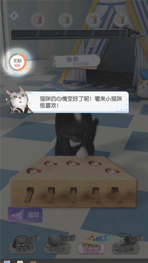 超喵星计划2026