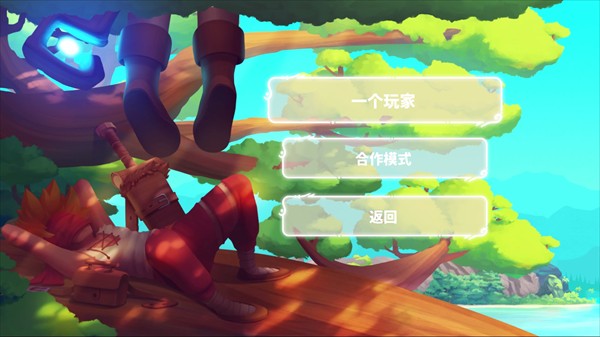 光辉守护黎明之光手游