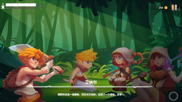 光辉守护黎明之光手游