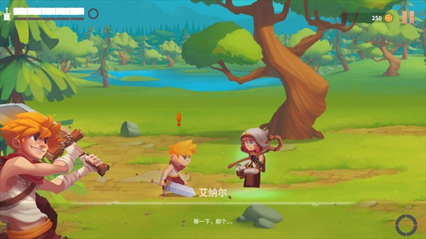 光辉守护黎明之光手游