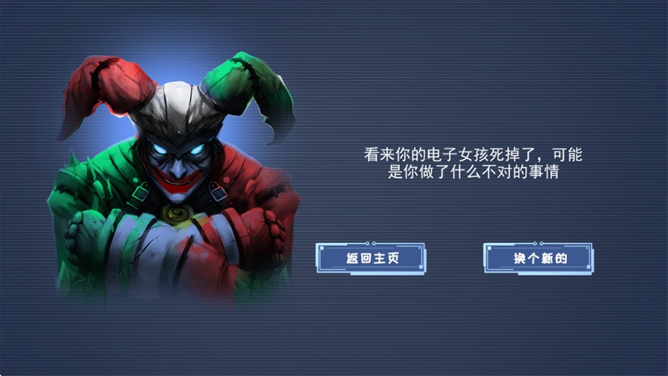 我的vr女朋友模拟人生