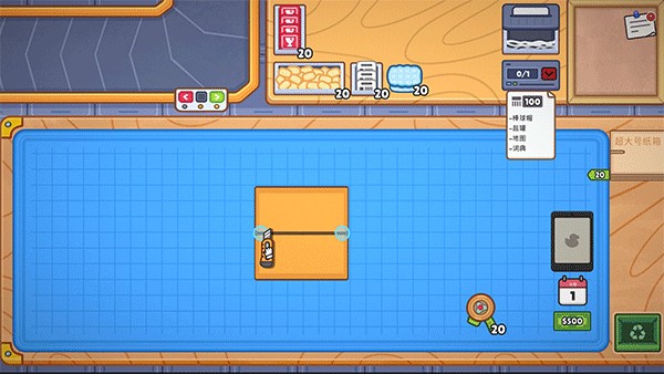 分拣员模拟器中文版