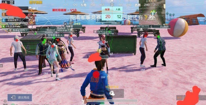 哪吒直装辅助软件