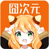囧动漫纯净版