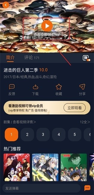 囧动漫纯净版