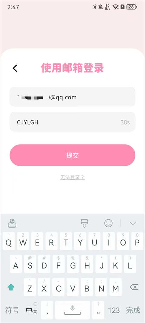 Beemoai安卓版
