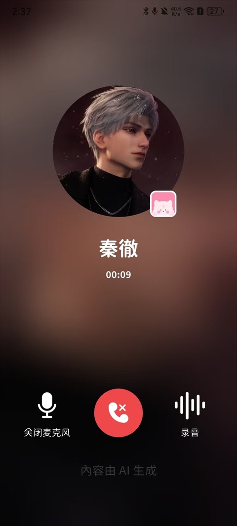 Beemoai安卓版