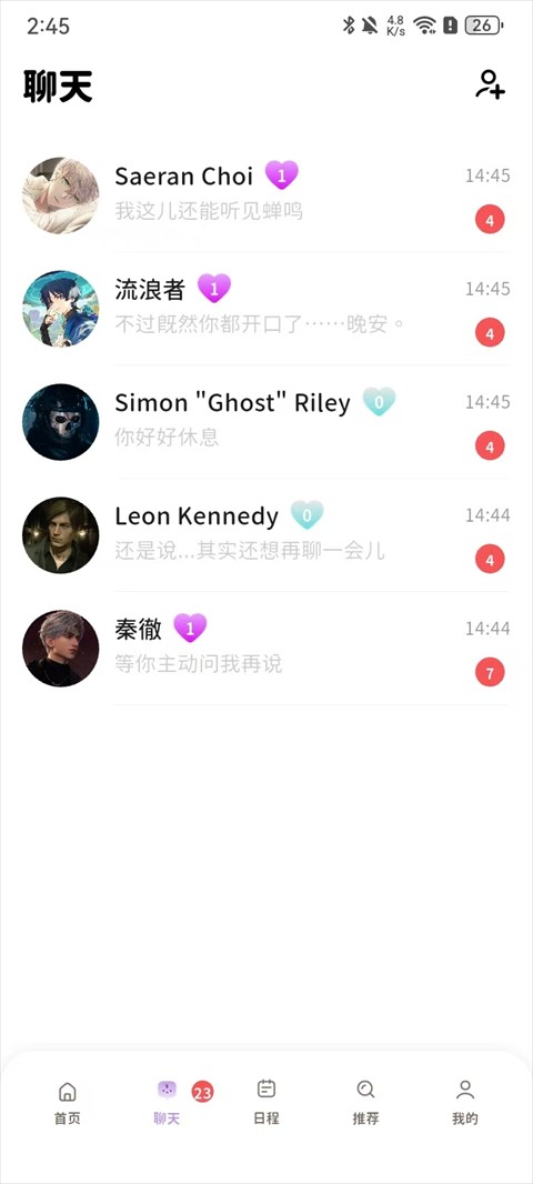 Beemoai安卓版