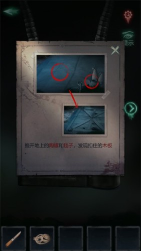 残花葬游戏完整版