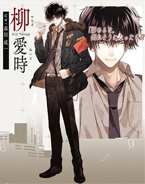 CollarMalice中文版