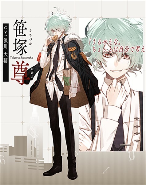 CollarMalice中文版