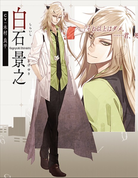 CollarMalice中文版