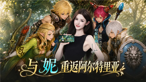 龙之谷启程手游截图4