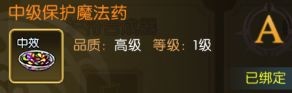 龙之谷启程手游