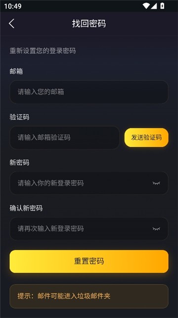 伊甸园AI聊天