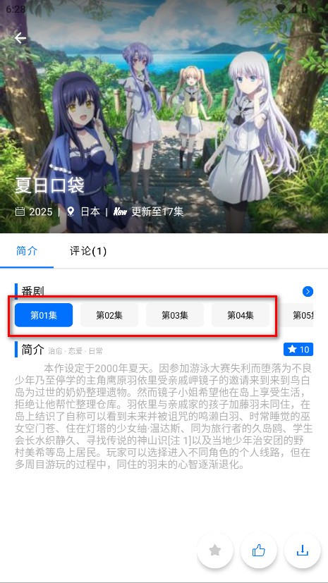 CainFun动漫